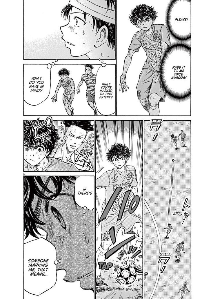 Ao Ashi, Chapter 112 image 05